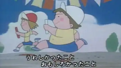 《回憶錄》（1981年版）－重新評價每個人歌曲中動人的音樂