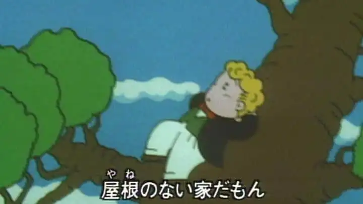 《奇怪的房子！ 》的吸引力與評價：《大家的歌》的新面貌