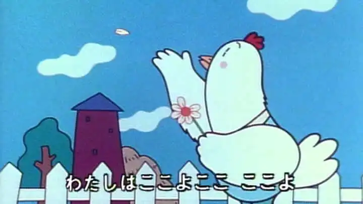 戀愛中的雞：對《大家的歌》的吸引力進行全面分析！