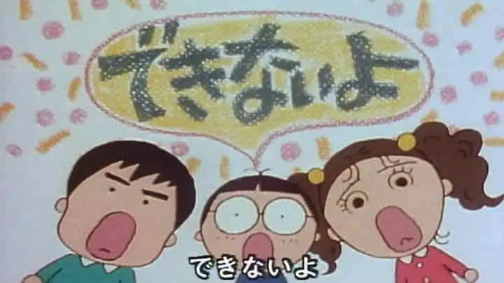 棘手的住宅區：《大家的歌》的吸引力與評價