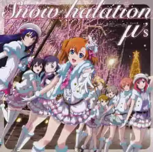 《Love Live! 學園偶像企劃 μ's presents 2nd Live Snow halation》評論：對 μ's 精彩現場表演的詳盡解讀