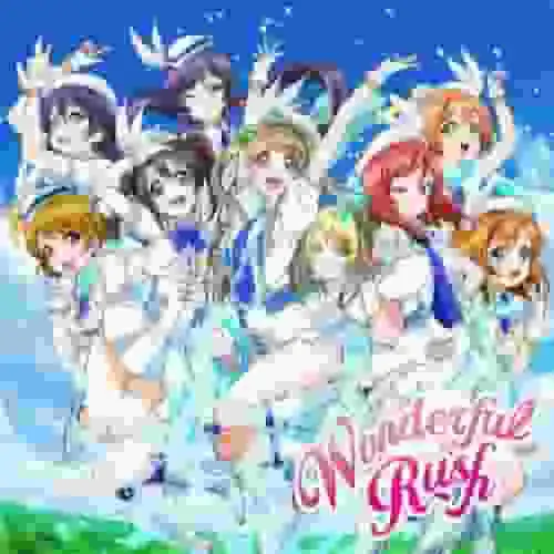對《Love Live! 學園偶像計畫》中的歌曲《Wonderful Rush》的音樂錄影帶進行全面評析！