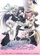 《槍王無盡的法夫納》評論：一部融合了引人入勝的角色和史詩級戰鬥場面的精彩故事。