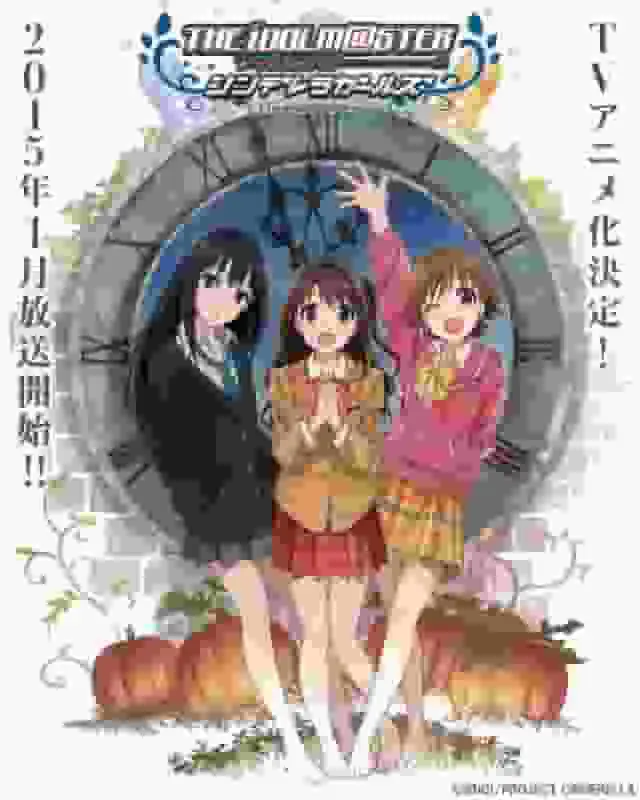 《偶像大師灰姑娘女孩》第一季的吸引力與評價