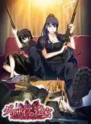 《灰色的迷宮》評論：引人入勝的故事與深刻的角色塑造