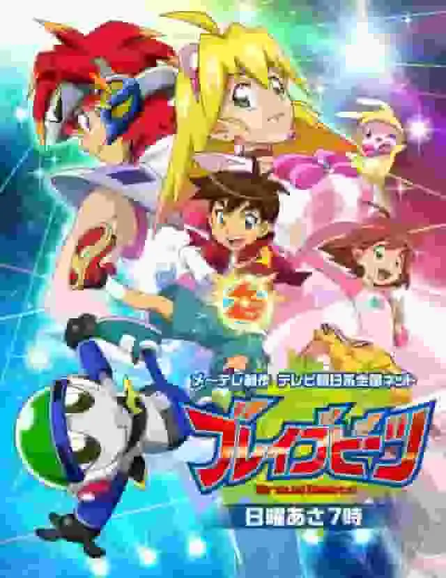 《勇者鬥惡龍》的魅力與評價:一部老少咸宜的超級英雄動畫