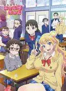 《告訴我！辣妹子醬》的魅力與聲譽：深入探索辣妹文化