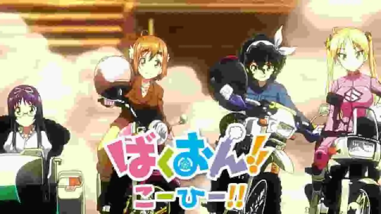 《爆音！ ！咖啡！ ！ 》的魅力與評價：自行車與咖啡的清新世界