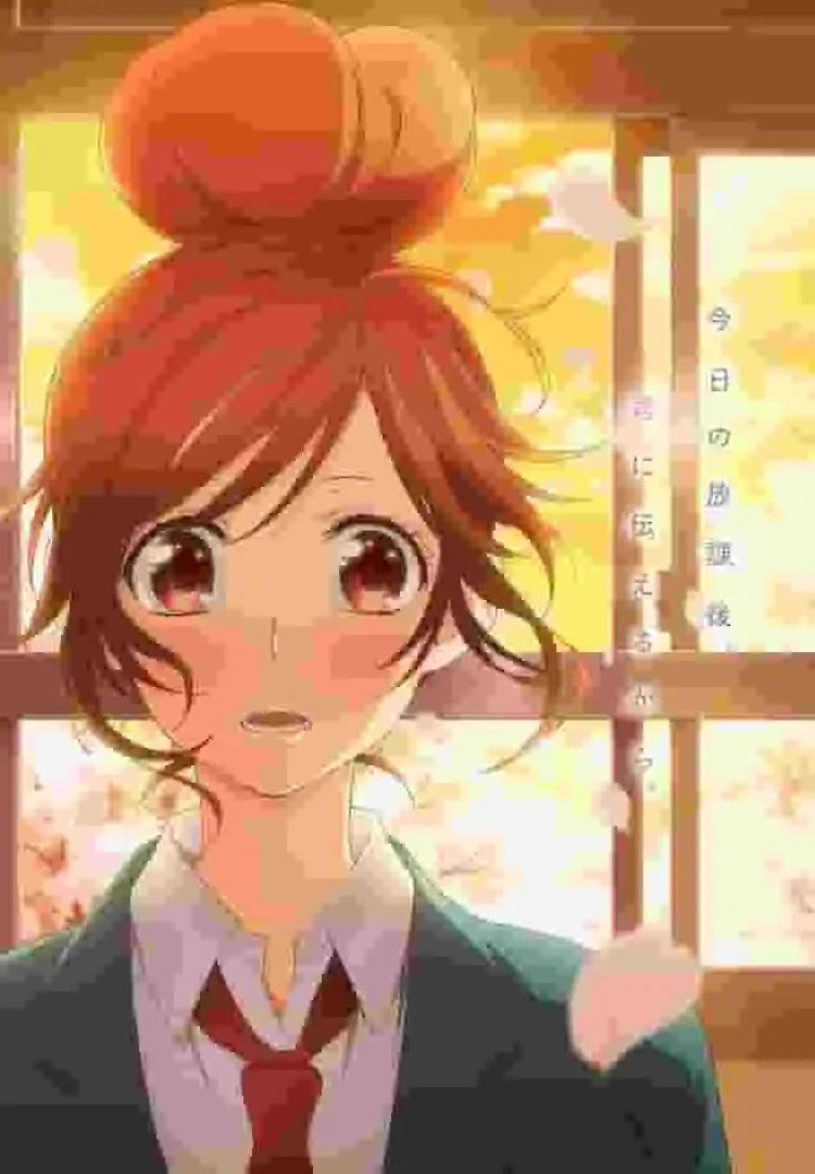 《我一直喜歡你。告白執行委員會》評測:描繪青春苦樂參半的動畫傑作