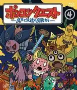 《Ponkotsu Quest：魔王與派遣的怪物》第四季的魅力與評測