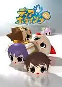 親愛的地平線：一個感人的故事和充滿魅力的角色，超乎預期。