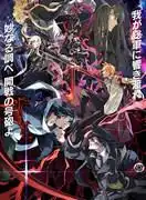 《末日經典》影評：史詩般的敘事與深刻的主題