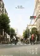 《我只需要一個小妹妹》的吸引力與評價：對終極妹控故事的詳盡解讀