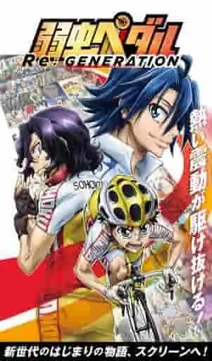 《飆升宅男 Re:GENERATION》評測：新一代的挑戰與成長