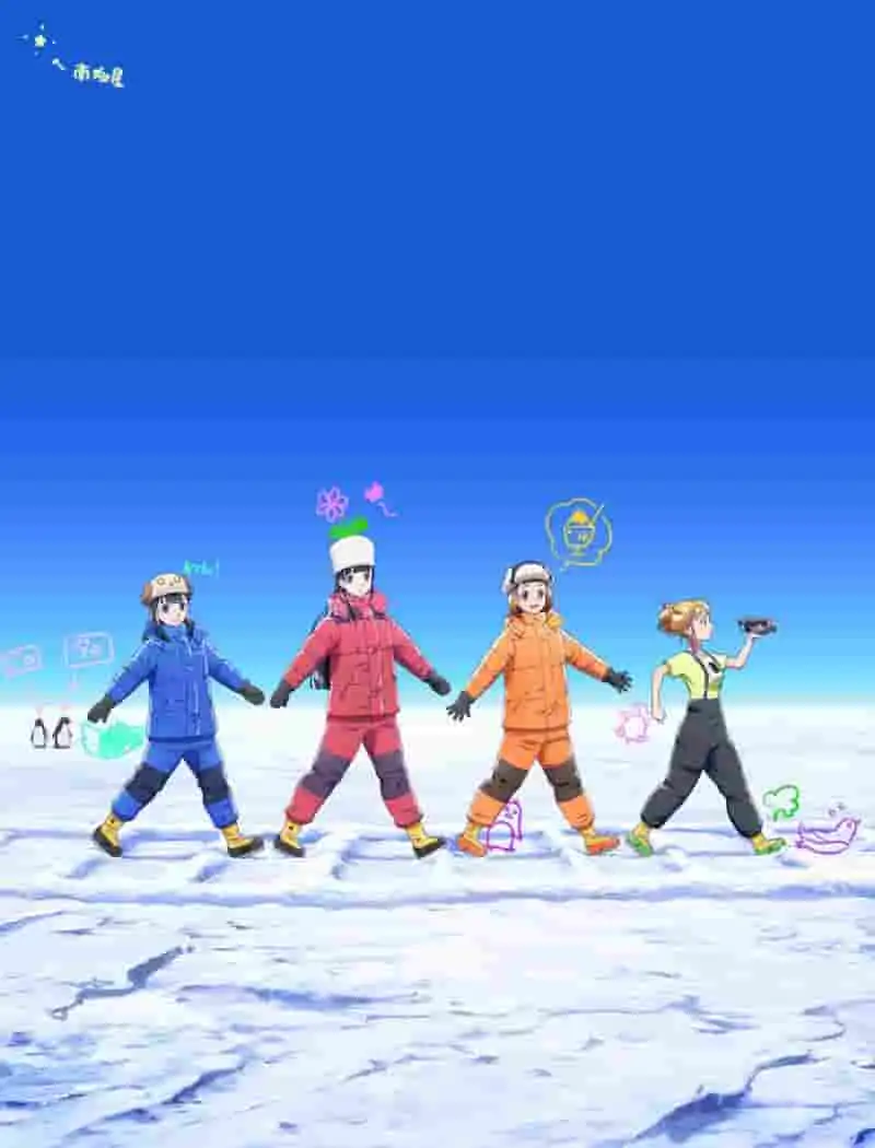 《比宇宙更遠的地方》：深入了解女孩們前往寒冷的南極洲的鼓舞人心的旅程！