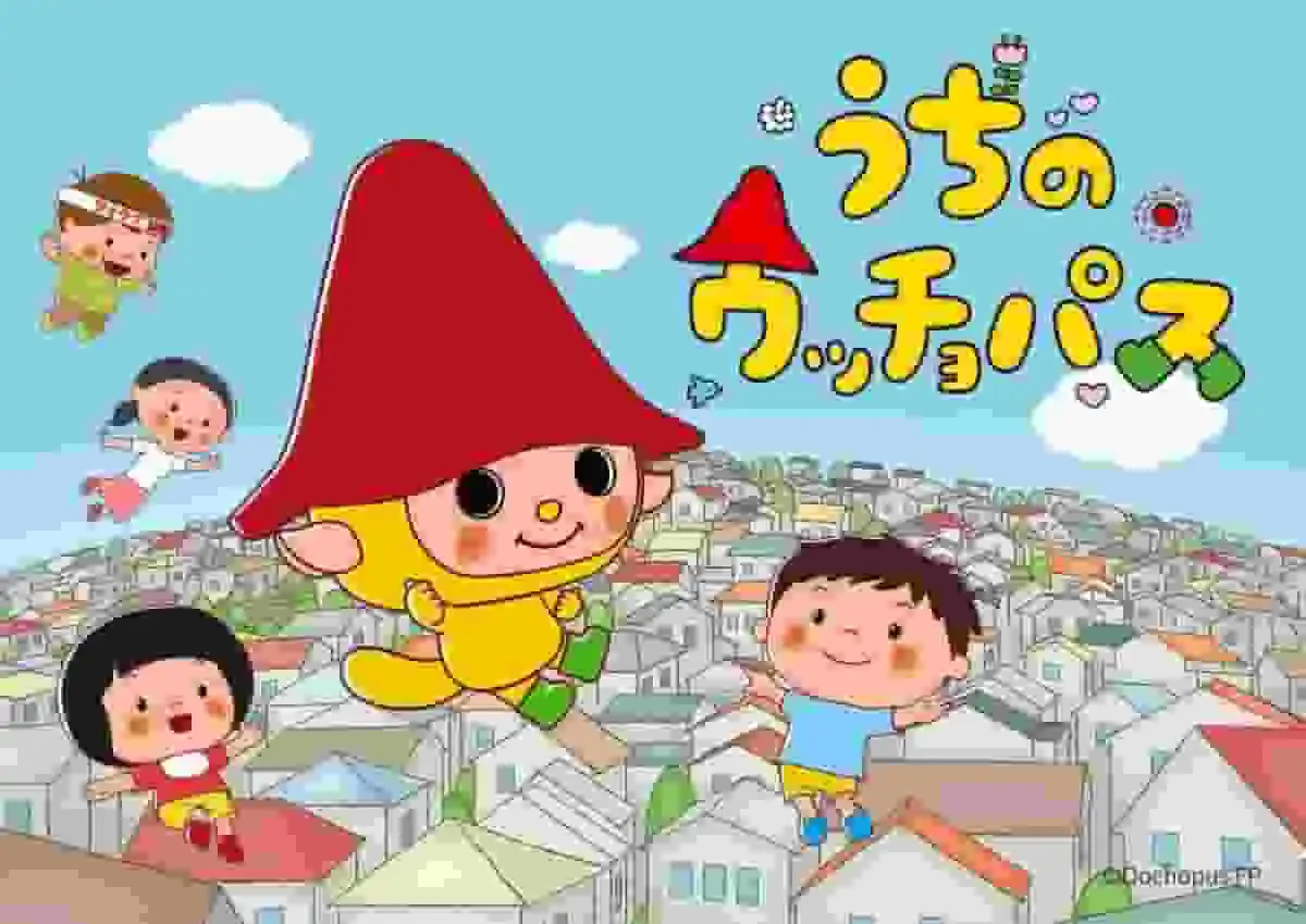 《家的烏喬帕蘇》的吸引力與評論：一個描繪家庭連結的感人故事