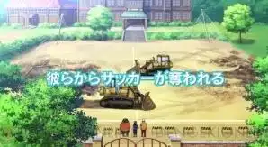 閃電十一人Another 第27集「足球革命」回顧：新的挑戰與進化