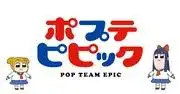 對《Pop Team Epic》的額外內容進行全面評測！哪些內容是粉絲必看的？