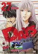 《DAYS (27) 限量版（含 DVD）》的評分和推薦要點