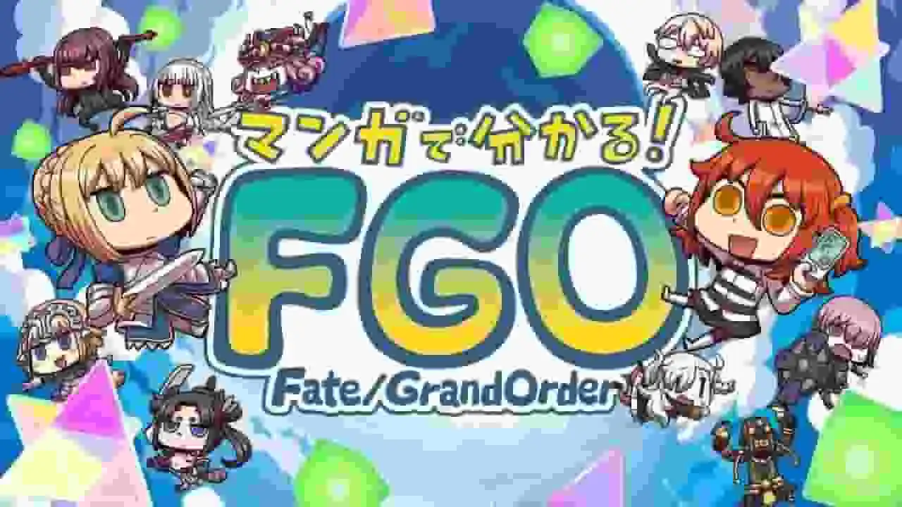 對《Fate/Grand Order》漫畫版的全面分析!詳細介紹其魅力所在及評論。