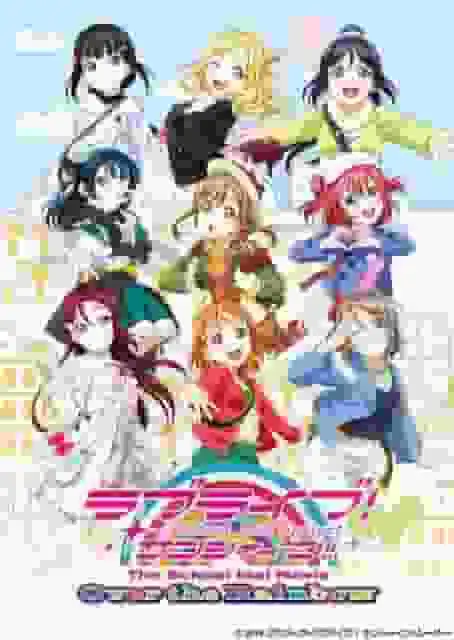 Love Live! Sunshine!! 學園偶像劇場版 Over the Rainbow 影評：學園偶像再次閃耀