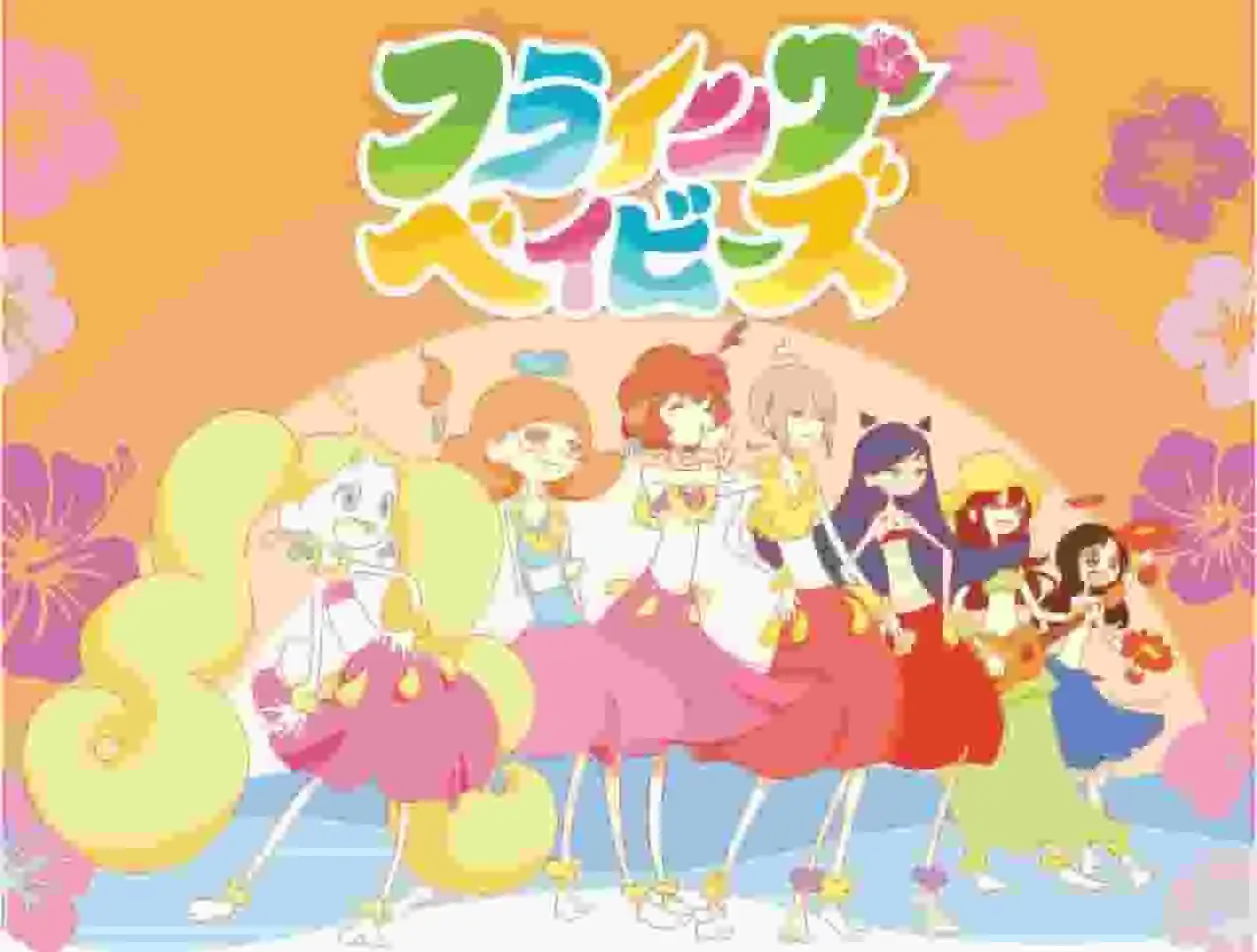 《飛翔的嬰兒》的魅力與評價：感人的故事與深刻的人物刻畫