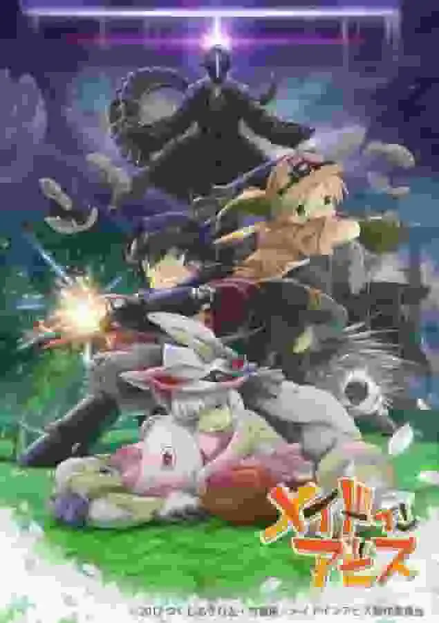 電影合輯《來自深淵：流浪的黃昏》的吸引力與評價[第二部]