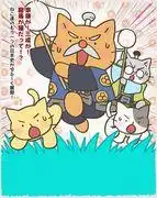 《貓貓日本史》第四季的魅力與評價：歷史愛好者的必看動畫