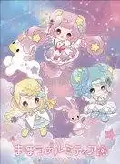 Luminaria：探索迷人魔法世界的評論