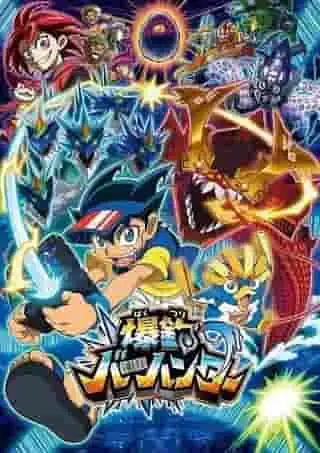 對電影《爆豪酒吧獵人》的吸引力以及神秘的條碼三角形進行深入分析！特別注意捕獲神魚波塞冬的場景。