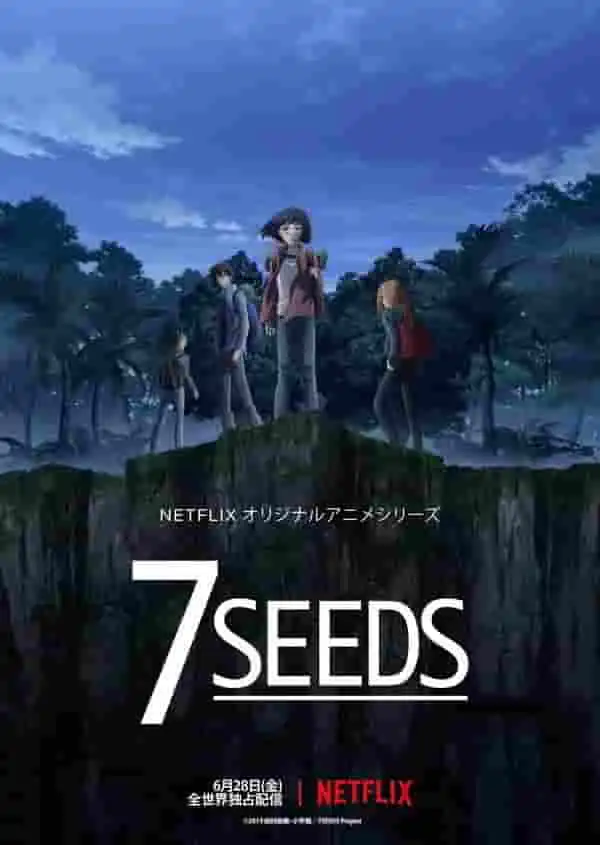 《7SEEDS》的魅力與評價：一部描繪末世生存策略的動畫傑作