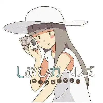 《汐火少女 Vongole Bianco》的魅力與評價：不容錯過的動畫體驗