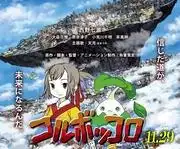 《快樂快樂月》的魅力與評價：不容錯過的動畫體驗