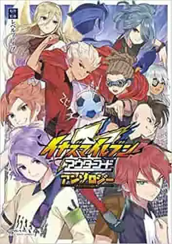 《閃電十一人外傳 第四季》的吸引力與評價