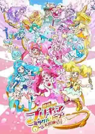 《光之美少女奇蹟跳遠》評論:和大家一起體驗神奇的一天!