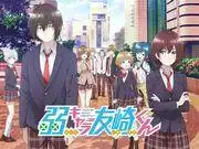 《性格軟弱的友崎君》的魅力與評價：為什麼你應該從第一集開始看