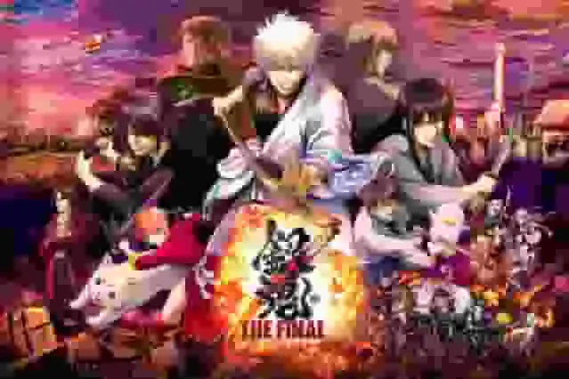 《銀魂 THE FINAL》評析：最終季的印象與評價