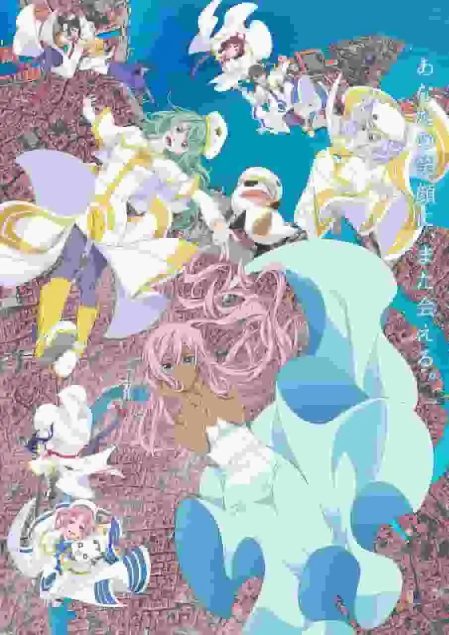 《ARIA》暮光之城評論：享受暮光的美麗世界