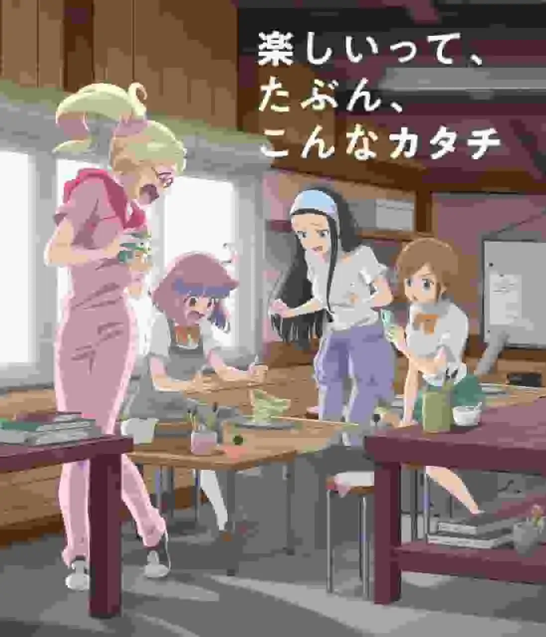 《Yakkunara Mug Cup Mo》的吸引力與評價:一部描繪陶藝世界的治癒系動畫