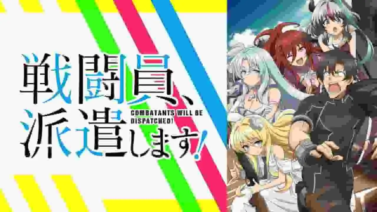 《戰鬥人員即將出動！ 》的吸引力與評價：一部必看動畫指南