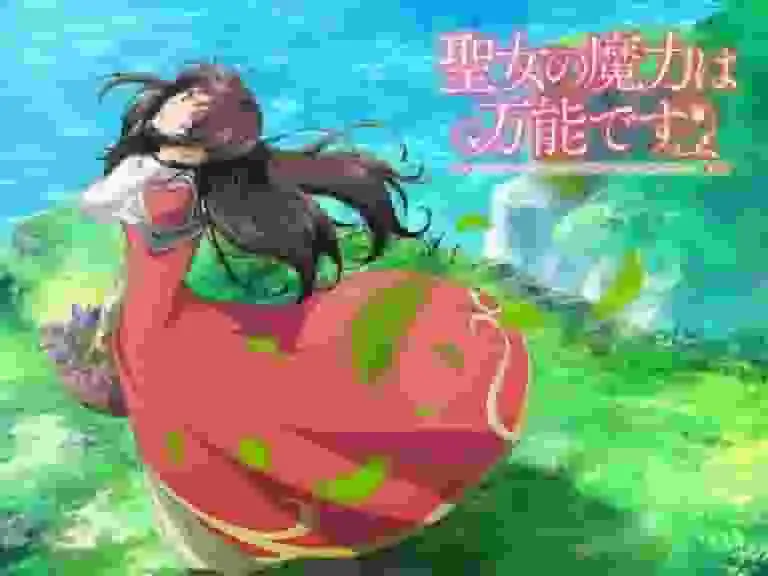 《聖鬥士星矢的魔力無所不能》第一季的吸引力與評價