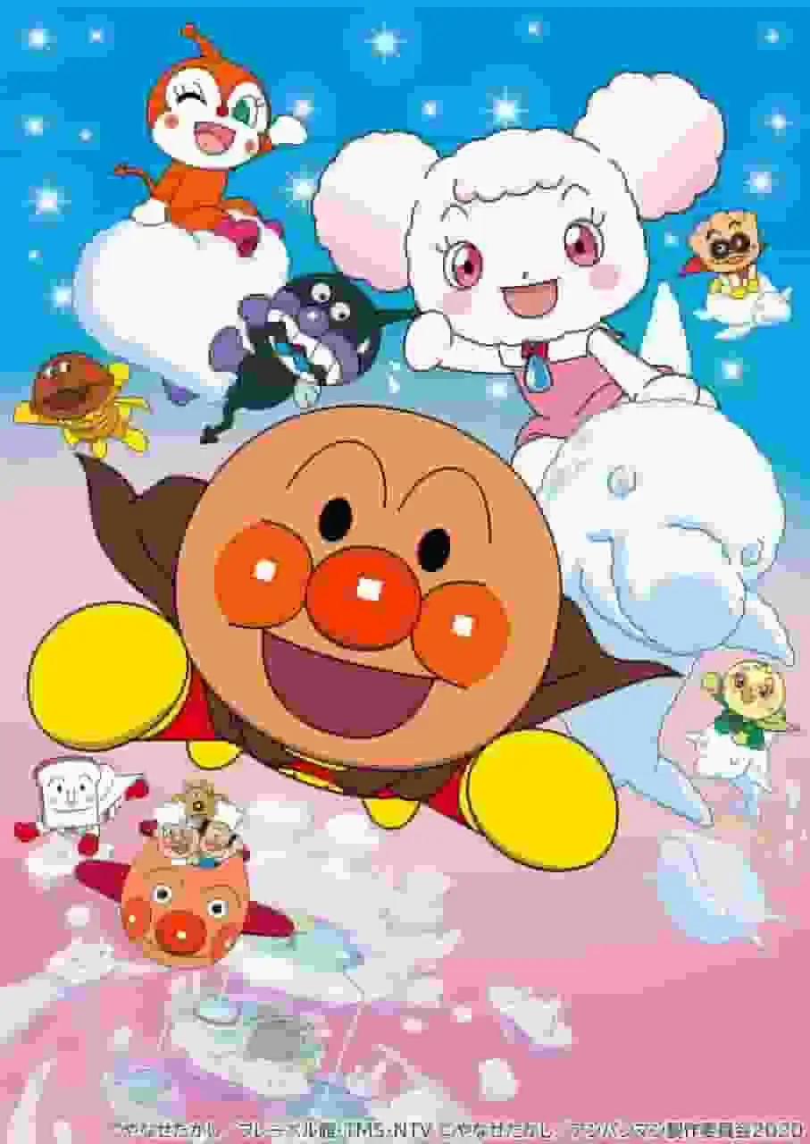 電影《松鼠！麵包超人：蓬鬆的蓬鬆與雲國》的吸引力與評論