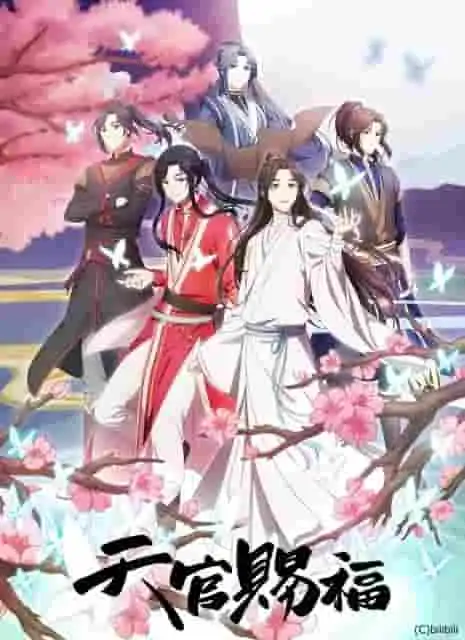 《天官賜福》日文配音版的魅力與評價：不容錯過的動漫體驗