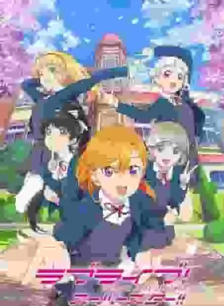 《Love Live! Superstar!!》第一集評論及評分