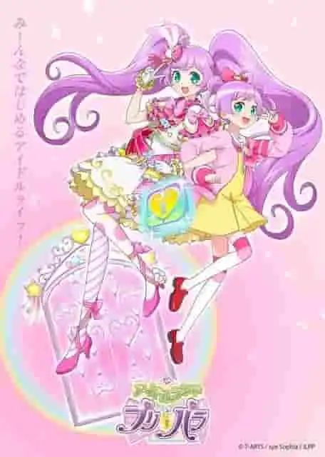 《偶像樂園 PriPara》的吸引力與評價：體驗全新的偶像世界