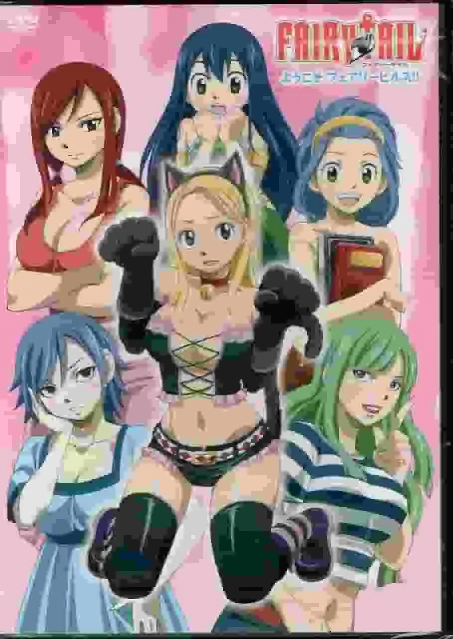 《妖精的尾巴》OVA #1「歡迎來到妖精之丘！！」的吸引力與評價