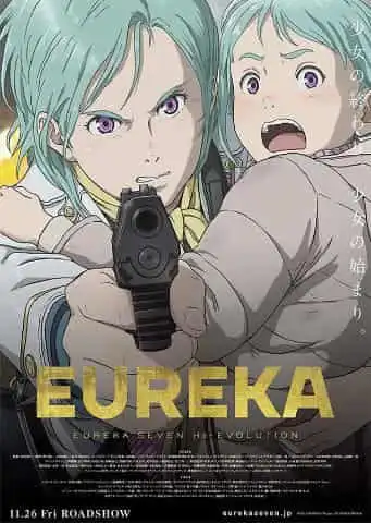 EUREKA:對 Eureka Seven Hi-Evolution 3 的精彩之處和演變進行全面分析!