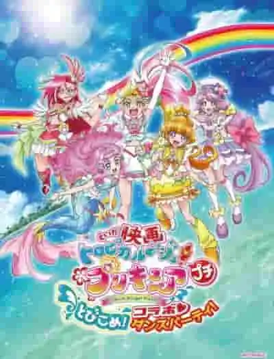 電影《Tropical-Rouge! PreCure Petit Jump in! Collaboration♡Dance Party!》的吸引力與評價