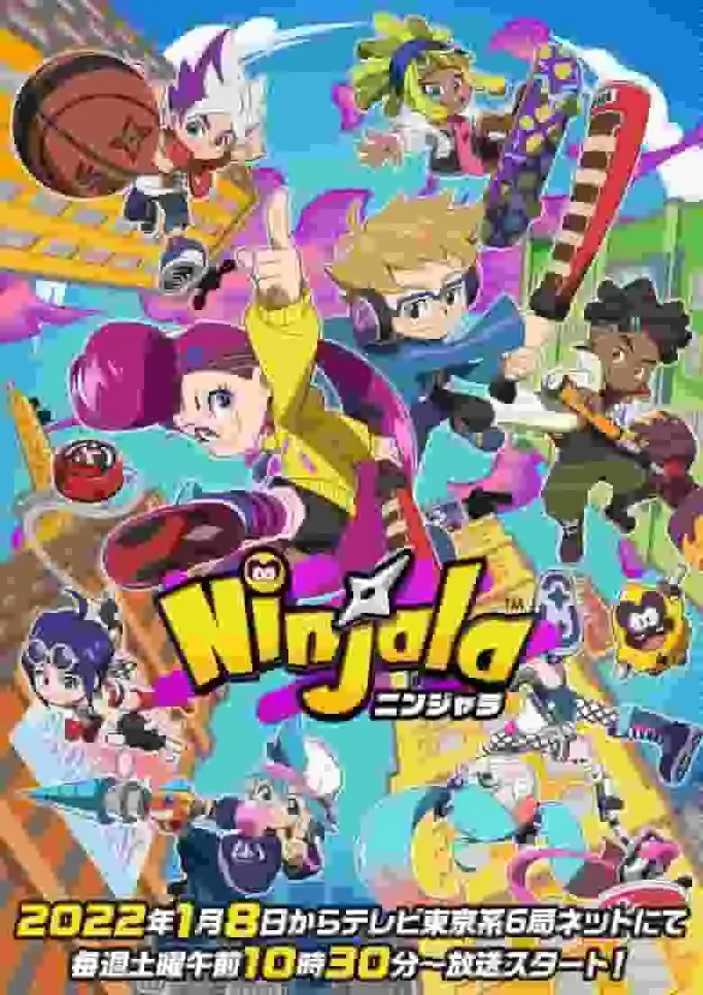 《Ninjala》的魅力與評價：這款創新動作遊戲的詳盡解讀